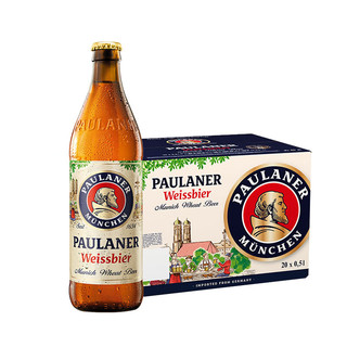 PAULANER 保拉纳 柏龙 小麦白啤 500ml*20瓶