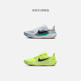 Nike耐克PEGASUS 41男子公路跑步鞋夏季耐克飞马FD2722 103白/仙人掌绿/黑/冰川蓝/山峰白 42.5