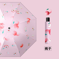iChoice清新水果雨伞三折遮阳伞自动晴雨伞防紫外线黑胶太阳伞 【手动】桃子