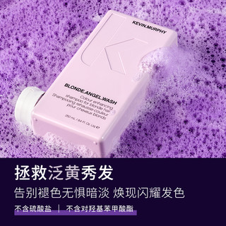 KEVIN.MURPHY KM彩虹天使洗护套装固色去黄漂染修护祛黄洗发水