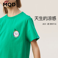 MQD 马骑顿 童装夏季新款短袖T恤夏装男童圆领冰氧吧儿童凉感打底衫