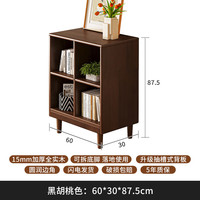 锦需 CA21 全实木书柜 黑胡桃色 4格 60x30x87.5cm