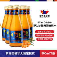 SHAR DOCTOR 沙棘果汁  0蔗糖200ml*6瓶
