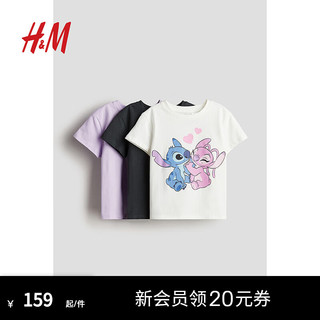 H&M2024夏季童装女童3件装印花汗布上衣0937175 白色/星际宝贝 120/60