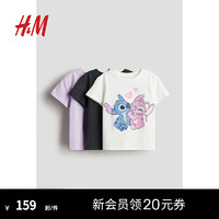 H&M2024夏季童装女童3件装印花汗布上衣0937175 白色/星际宝贝 90/52