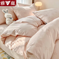 雅鹿全棉三层纱四件套100%纯棉提花床单被套床笠家用宿舍超柔裸睡床品 爱与花【全棉三层纱柔裸睡】 1.8m床笠款四件套-被套200*230cm