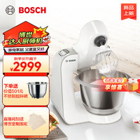 博世（Bosch）欧洲全自动达人厨师机多功能和面机绞肉机6大功能附件 【皓月白】MUMVC312CN 6种附件，皓月白