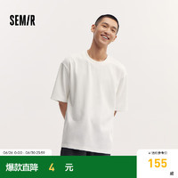 森马（Semir）短袖T恤男2024秋质感肌理华夫格上衣纯色百搭 本白10101 180/96A/XL