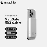 Mophie摩尔菲磁吸无线充电宝5000mAh适用于苹果14手机Magsafe移动电源兼容iPhone15充电 5000毫安USB-C口磁吸充电宝|白