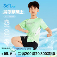 361°童装 男童运动短t夏季中大童冰服速干短袖针织衫 绿130 春芽绿
