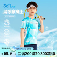 361°童装 男童运动短t夏季中大童冰服速干短袖针织衫 蓝160 夏威夷蓝