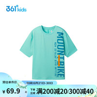 361°童装 男童运动短t夏季中大童冰服速干短袖针织衫  蓝140 阿鲁巴蓝