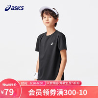 亚瑟士（asics）童装2024夏季男女儿童吸湿速干舒适弹力短袖T恤332241173099 001黑色 130