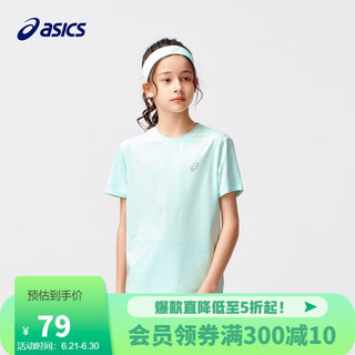 亚瑟士（asics）童装2024夏季男女儿童吸湿速干舒适弹力短袖T恤332241173099 313绿色 130