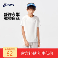 亚瑟士（asics）童装2024夏季男女儿童吸湿速干舒适弹力短袖T恤332241173099 00白色 150