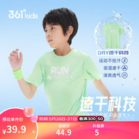361°儿童速干短袖2024夏季男童中大童印花透气运动t恤短袖绿150 【瞬干科技】春芽绿