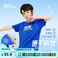 361°儿童速干短袖2024夏季男童中大童印花透气运动t恤短袖蓝160 【瞬干科技】波仕蓝