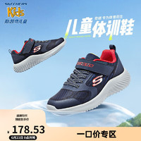 Skechers斯凯奇男童鞋儿童运动鞋秋季减震耐磨中大童休闲跑步鞋403732L 海军蓝色/红色/NVRD 28.5码