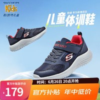 Skechers斯凯奇男童鞋儿童运动鞋秋季减震耐磨中大童休闲跑步鞋403732L 海军蓝色/红色/NVRD 34码