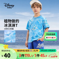 迪士尼（DISNEY）童装儿童男童凉感短袖T恤抑菌潮酷透气打底衫24夏DB421AA02蓝150 仿扎染唐老鸭