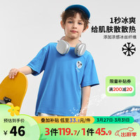 迪士尼（DISNEY）童装儿童男童凉感短袖T恤抑菌不易变形上衣24夏DB421BE01蓝110 克莱因蓝