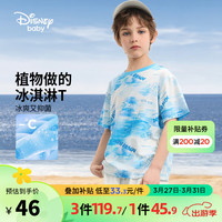 迪士尼（DISNEY）童装儿童男童凉感短袖T恤抑菌潮流透气打底衫24夏DB421BE09蓝160 蓝紫水彩唐老鸭