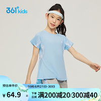 361°轻运动|女童弹力短袖24夏中大童冰肤科技儿童短袖T 蓝 150 【冰肤科技】浅芯蓝