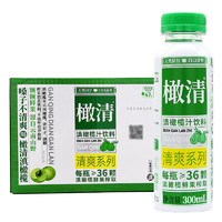 橄清 橄榄汁饮料 橄清300ml*12瓶