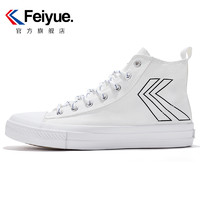 飞跃（Feiyue）高帮帆布鞋男女鞋子春秋季百搭透气小白鞋休闲运动板鞋 米红 36