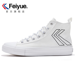 飞跃（Feiyue）高帮帆布鞋男女鞋子春秋季百搭透气小白鞋休闲运动板鞋 黑白 41