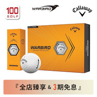 卡拉威（Callaway）高尔夫球Warbird升级版高尔夫球两层球远距球 二层球 Warbird New