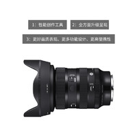 SIGMA 适马 24-70mm F2.8 DG DN II 全画幅变焦镜头适马2470二代