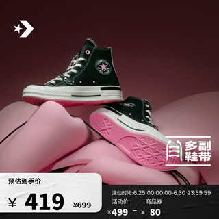 匡威（Converse） 1970S春女粉黑甜酷潮流高帮帆布鞋A09539C A09539C 40