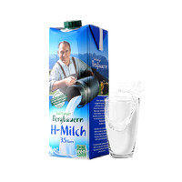 SalzburgMilch 萨尔茨堡 纯牛奶全脂3.5%乳脂牛奶1L*1瓶奥地利进口学生营养早餐奶