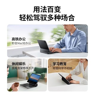 UGREEN 绿联 妙控键盘iPad M2键盘2024Air6/5/4 Pro21年