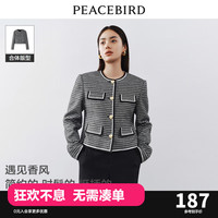 太平鸟法式小香风外套女秋装新款高级感白色金扣精致上衣 