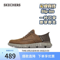 斯凯奇（Skechers）闪穿Slip ins男士商务休闲鞋皮鞋舒适通勤一脚蹬205046 深棕色297 41