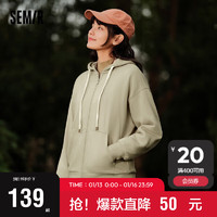 森马（Semir）外套女复古学院风宽松连帽夹克2024春季109124108002 青雾绿-沙卡50435 XXL