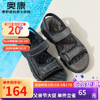 奥康（Aokang）男鞋 2024夏季舒适透气沙滩鞋男日常百搭凉鞋 黑色 41