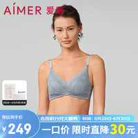 爱慕【烟花醉】内衣女红色本命年无钢圈小胸聚拢国风刺绣蕾丝文胸 岩灰色 80C 36/80C