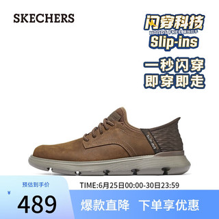 斯凯奇（Skechers）闪穿Slip ins男士商务休闲鞋皮鞋舒适通勤一脚蹬205046 深棕色297 45