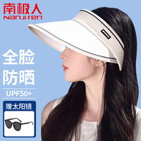 南极人（Nanjiren）2件套 防晒帽女遮阳帽夏太阳帽防紫外线渔夫帽空顶透气帽登山帽