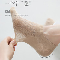 袜子女士船袜防滑不掉跟夏季纯棉浅口隐形袜薄款网眼透气女生短袜