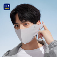 海澜之家防晒口罩女防晒面罩男春夏薄款防紫外线护眼角显脸小凉感透气面罩 星尘灰