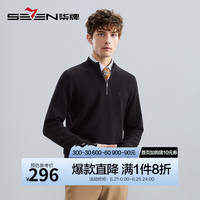柒牌男士拉链半高领毛衣秋冬静电保暖毛衫【可机洗】125JY70180 黑色 L