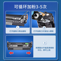xigu 西谷 适用惠普HP12A硒鼓 laserjet M1005 HP1020plus 1005MFP hp1010 1018 Q2612A 佳能LBP2900 crg303 打印机墨盒
