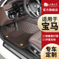 五福金牛 汽车脚垫适用于华晨 宝马5系li 7系 530li 3系 x1 x3 x5 新尚景 路虎棕 5座专车