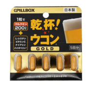 pillbox 干杯丸 黄金姜黄素 5粒*2盒