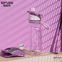 施密特（Simita） 喷雾运动水杯便携饮水运动Tritan水壶夏季儿童上学用 流光紫【直饮+喷雾】 650ml 流光紫 650ml