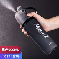 悠家良品（UPSTYLE） 喷雾杯大容量运动杯子夏季按压喷雾男女便携水杯防摔小 【升级tritan】磨砂黑 600ml